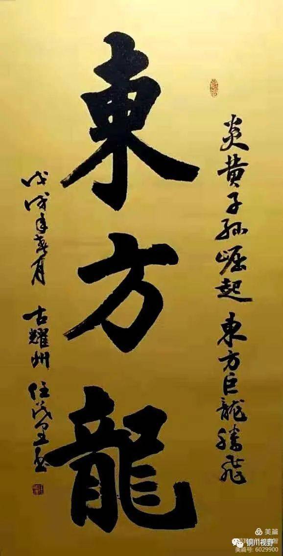 今年国庆节期间书画新作品欣赏