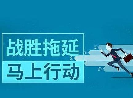 有什么办法可以让自己坚持下去 ed7fa6a64b9845b69763a5d9fdef4124.jpeg
