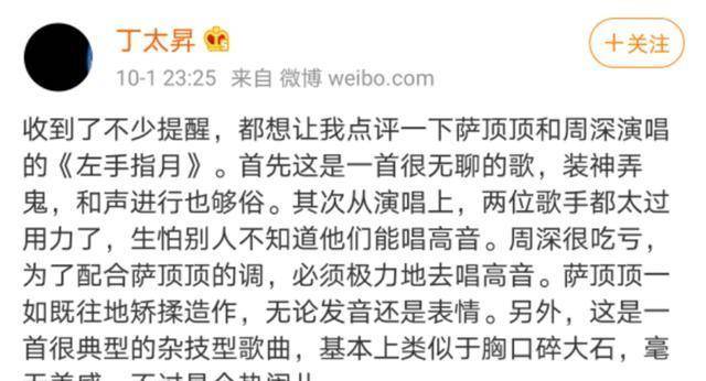 左手指月的曲谱竖笛_左手指月简谱(3)