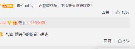 素素|原创陈宥维拒与女搭档拥抱，遭尔冬升怒怼：靠脸吃饭，你有梁朝伟帅么