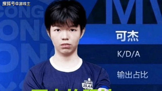 王者新赛季