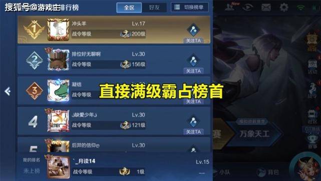 新赛季皮肤品质