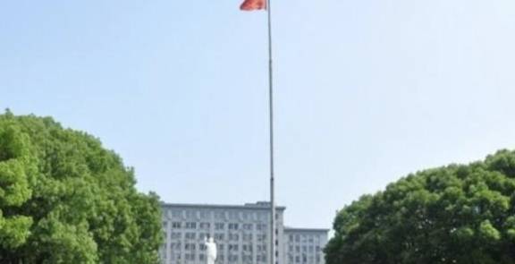 什么是中央部委院校 8d90dccf3aa340a2bff0ef52fd7d36f3.jpeg