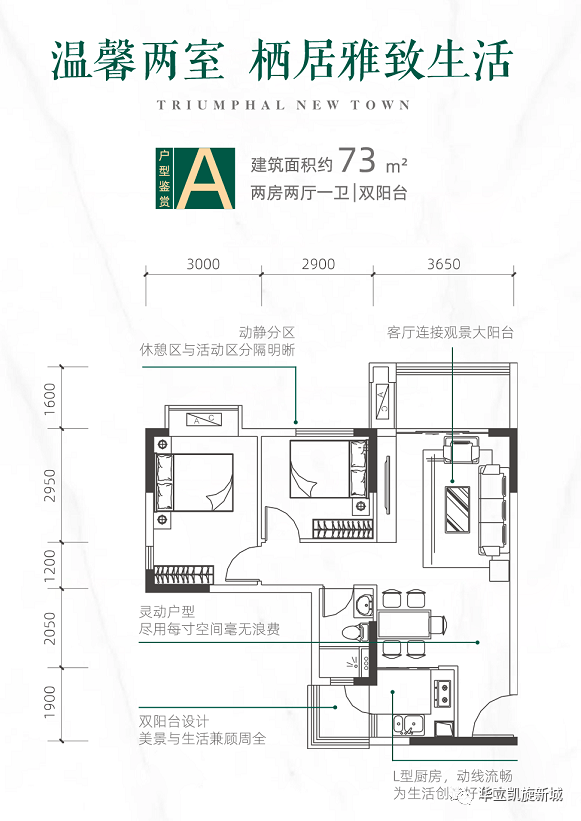2020中山黄圃【华立·凯旋新城】售楼处电话—最新图文解析【官网发布】_中介