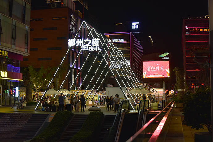 宁波南部商务区夜景灯光秀