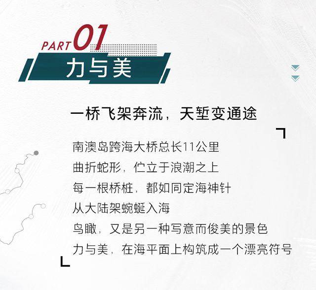 汕头,科威,汕头站|昂科威S赶海季汕头站，一起乘风破浪