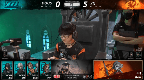 第五人格ivl夏季赛总决赛 zq vs dou5第二局 zq战队全队发挥神勇8:1