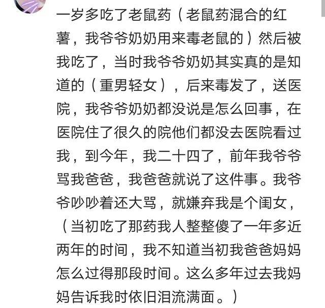 妈妈|必有后福你曾经有过哪些死里逃生的经历？网友:都说大难不死