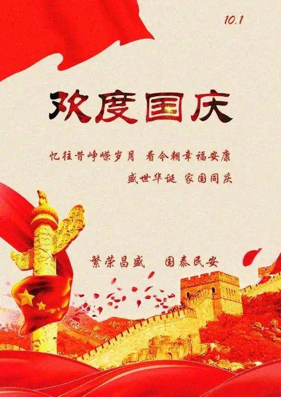 满洲里|满洲里俄语职业学院艺术系以艺传情 献礼国庆2019级环艺设计学生告白祖国