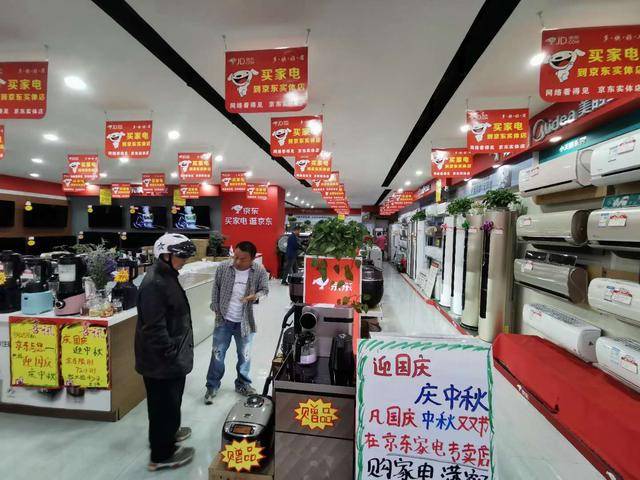 京东家电万元轻奢大屏电视增长翻倍,十一线下旺季成全渠道狂欢季-家电圈官网
