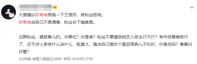 素素|原创陈宥维拒与女搭档拥抱，遭尔冬升怒怼：靠脸吃饭，你有梁朝伟帅么