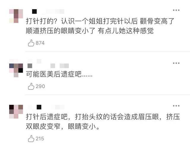 医美后遗症?58岁关之琳近照颜值回春,眼睛却变小