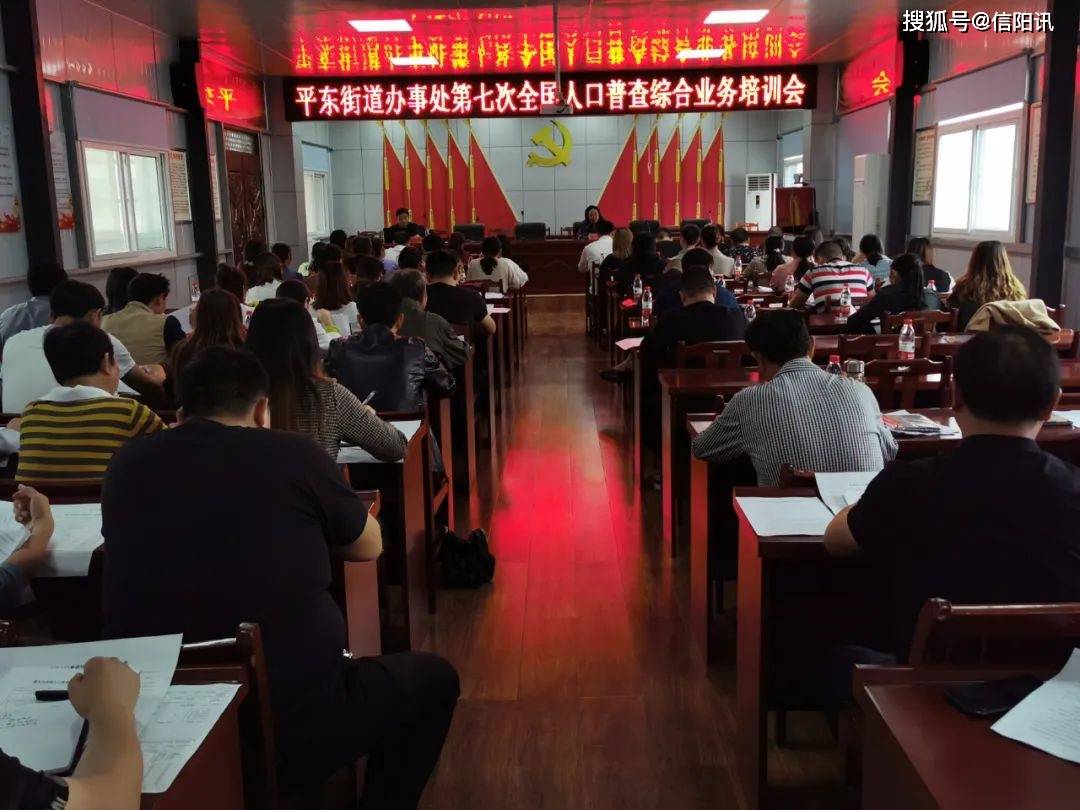 聊城闫寺街道办事处人口普查_聊城闫寺实践基地照片