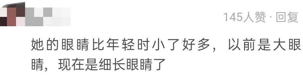 医美后遗症?58岁关之琳近照颜值回春,眼睛却变小