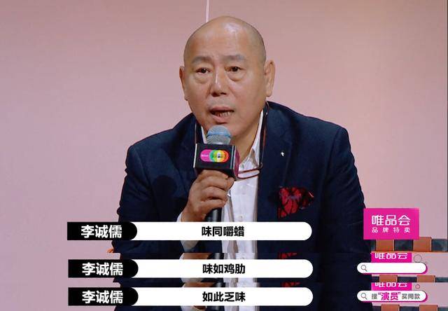 陈宥维|原创两个都有代表作的演员，上了台被导演痛批，原来杨幂的演技真不错