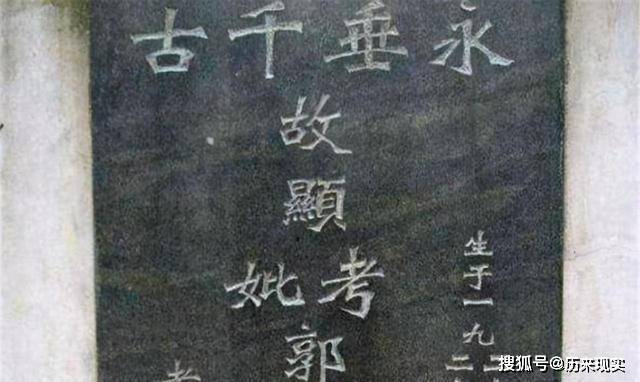 成语树碑什么传_成语故事简笔画(5)