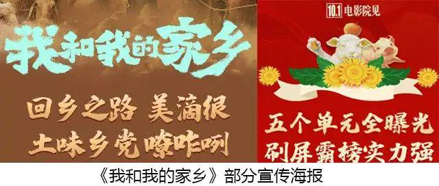 我和我的家乡推广 来自搜狐网
