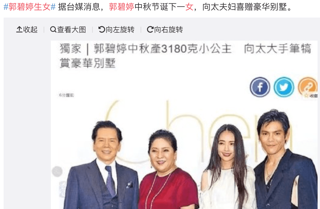 结婚证|郭碧婷产女被奖励一栋别墅，可结婚证还能领到吗？