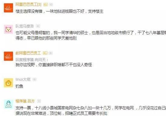 硕士上班被裁了 a36a42f18dd4496cae525ba9fbd3d9bd.jpeg