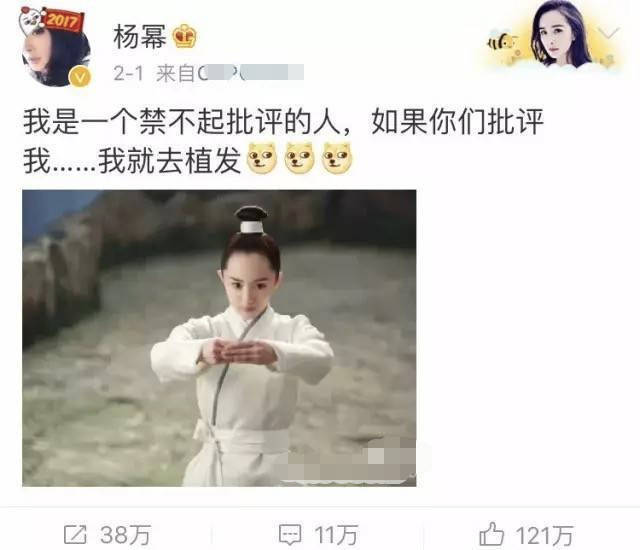 嘉行|迪丽热巴新造型发际线后退，和杨幂一样秃，被嘲是嘉行祖传发际线