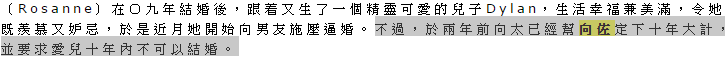 黄婉佩|生了就能消停了？