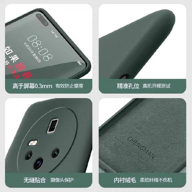 华为mate 40 pro拍照怎么调好看 c96e74adab7847d1bcfe8cf9dbee68fe.jpeg