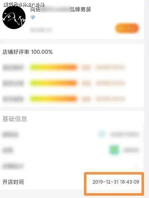 黄婉佩|生了就能消停了？