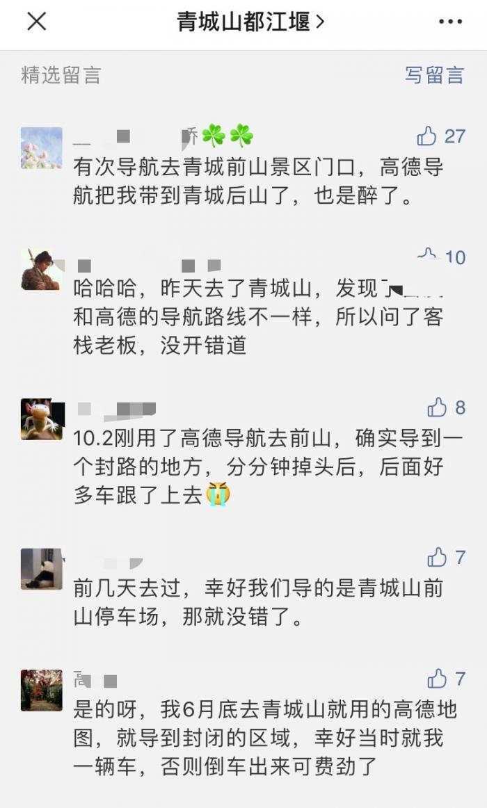 都江堰简谱_都江堰景区