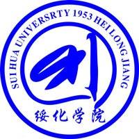 绥化学院2020全国排名_2020年黑龙江省高校排名:黑龙江大学居第四名!