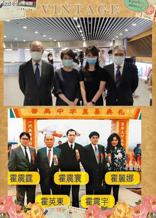 原创霍英东家族分家,十子争产十年对簿公堂,最终董先生一句话摆平