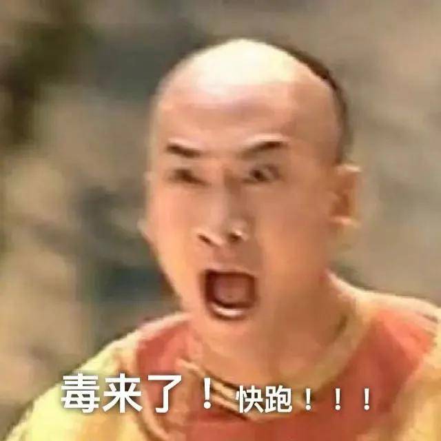 微信斗图表情包:和平精英吃鸡表情包大全