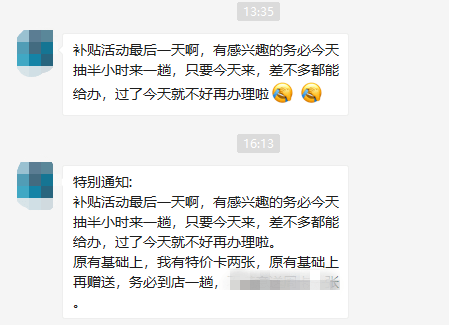 代餐，不带智商：为啥你的朋友圈在互撕？