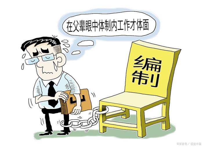 体制|体制内的调研员、巡视员，到底属于什么职业？