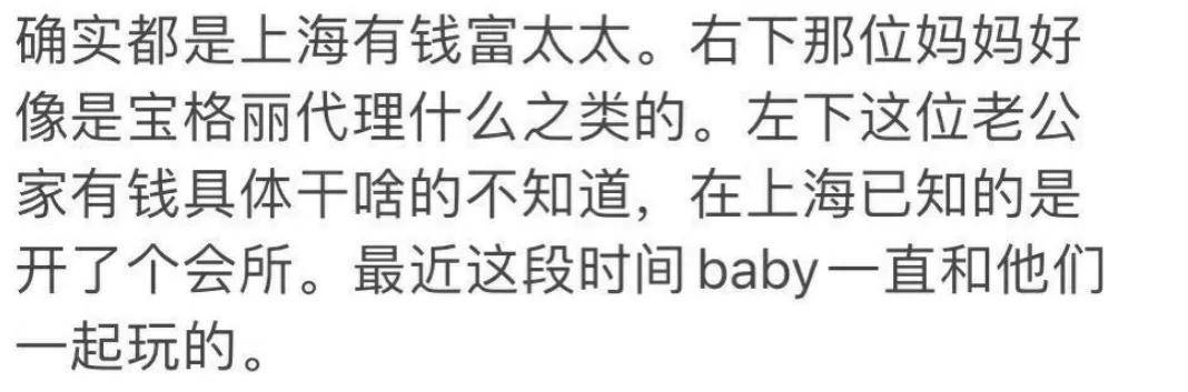 顶流|原创现实版《三十而已》？！换头宝也闯进了贵妇圈，合影还被裁掉了…