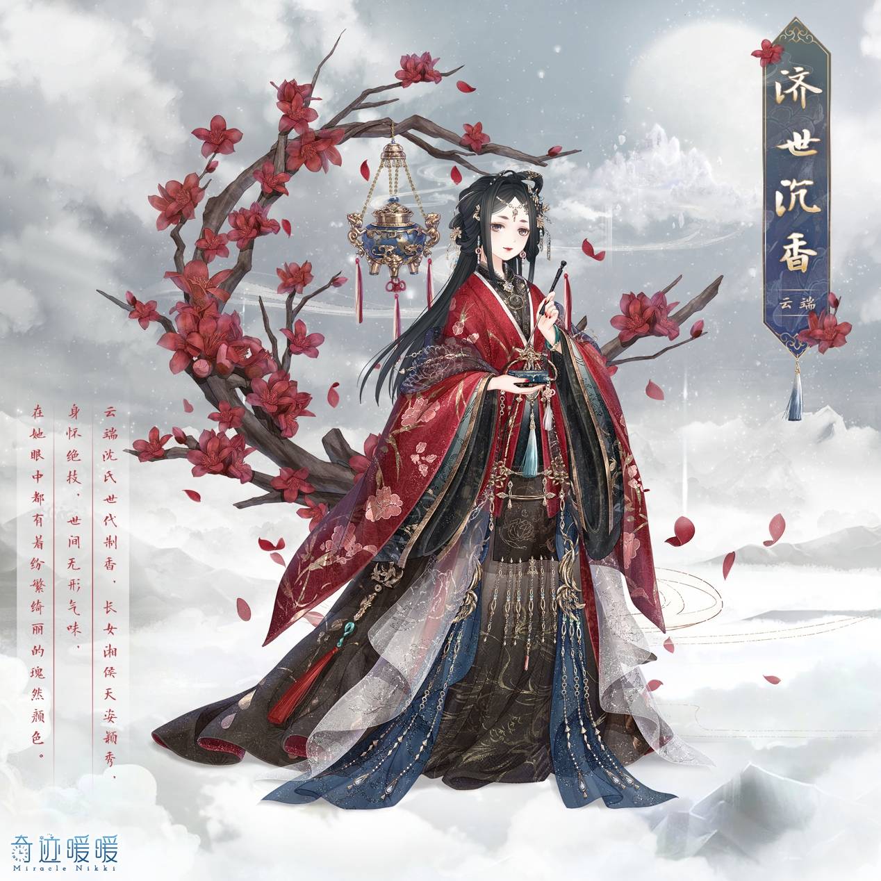 蓬莱|奇迹暖暖：最气质的5个云端女王，邀约蓬莱够洒脱，它才真厉害