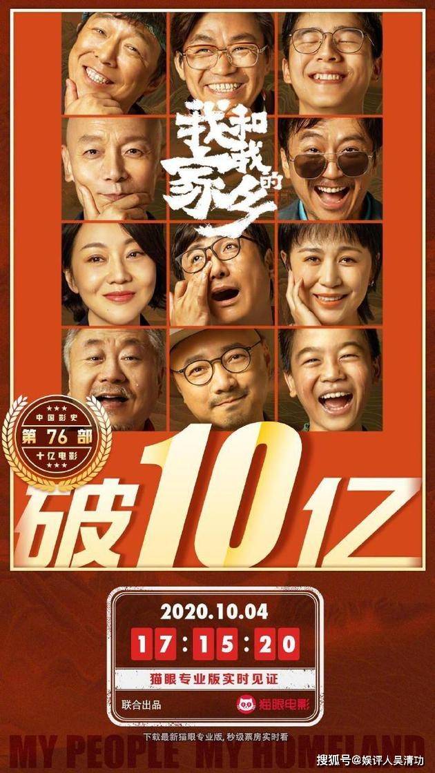 国庆档5部电影豆瓣评分：《姜子牙》倒数第二，刘昊然成最大赢家_票房