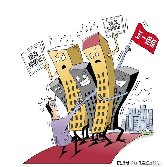 买房前,需要学习这几个房产知识