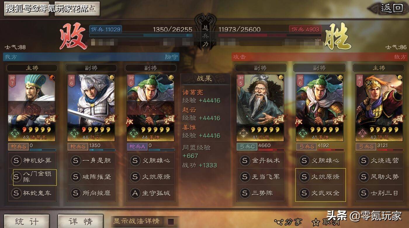 魏国几人口刷_人口普查(2)