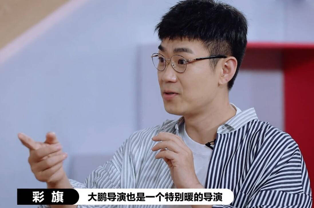 被喜剧"搞黑"的大鹏做回主持 双商高控场强 却栽在鲜肉粉丝手里