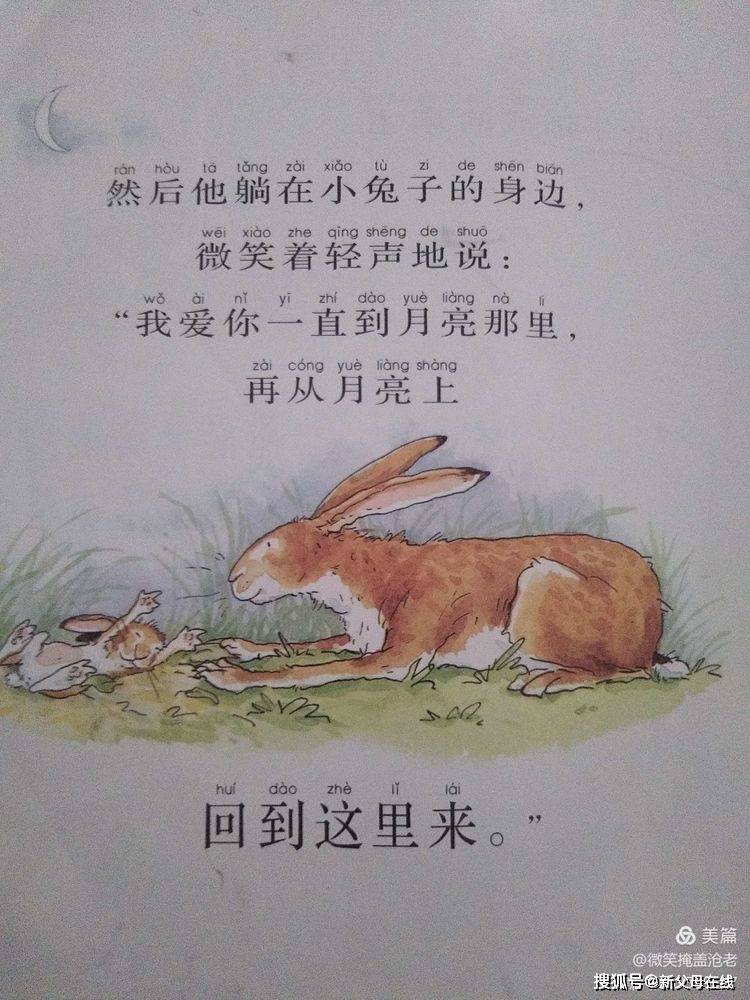 两个怀猜成语_看图猜成语500个图片(2)