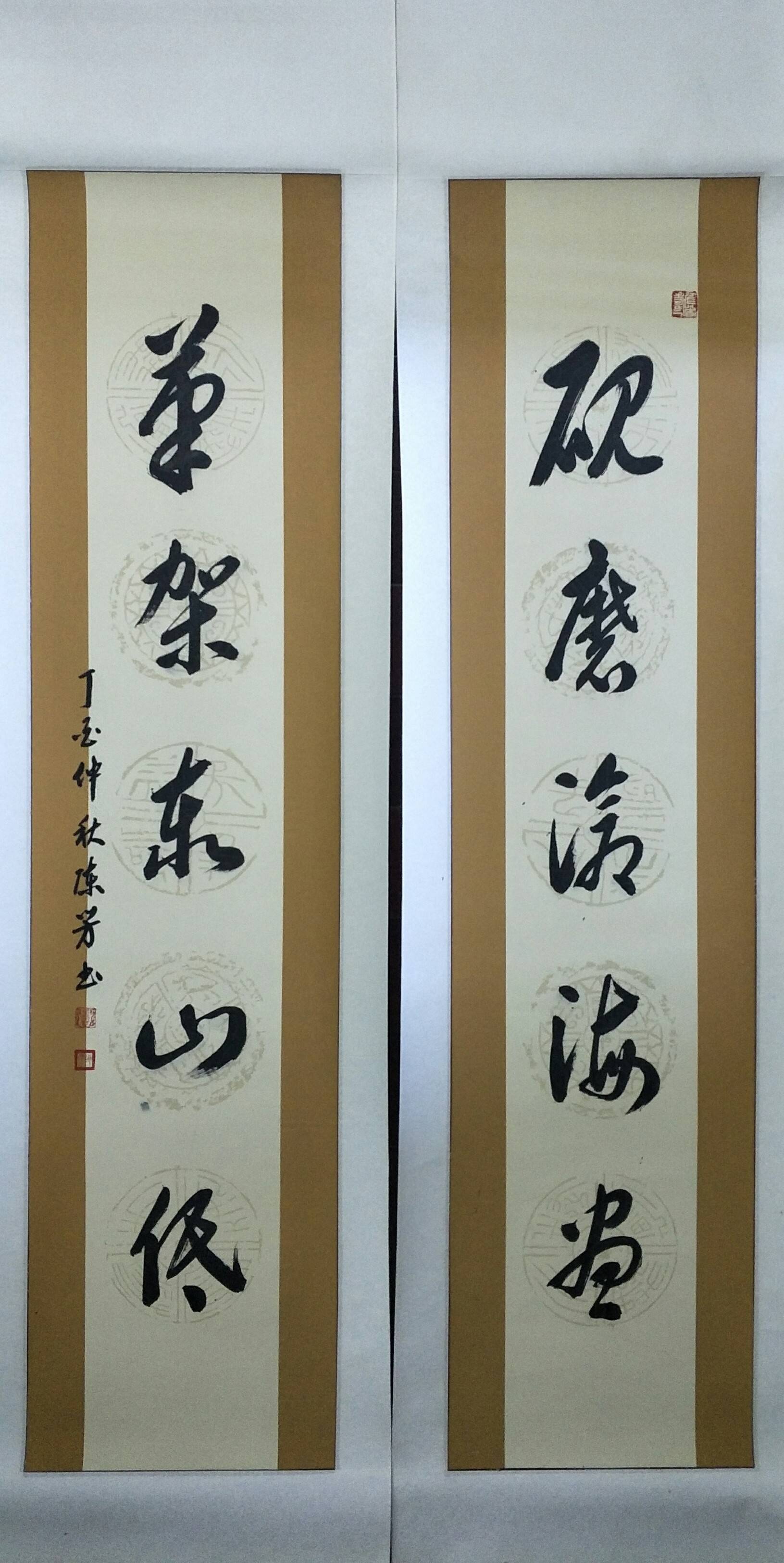 作什么声成语_成语故事图片(2)