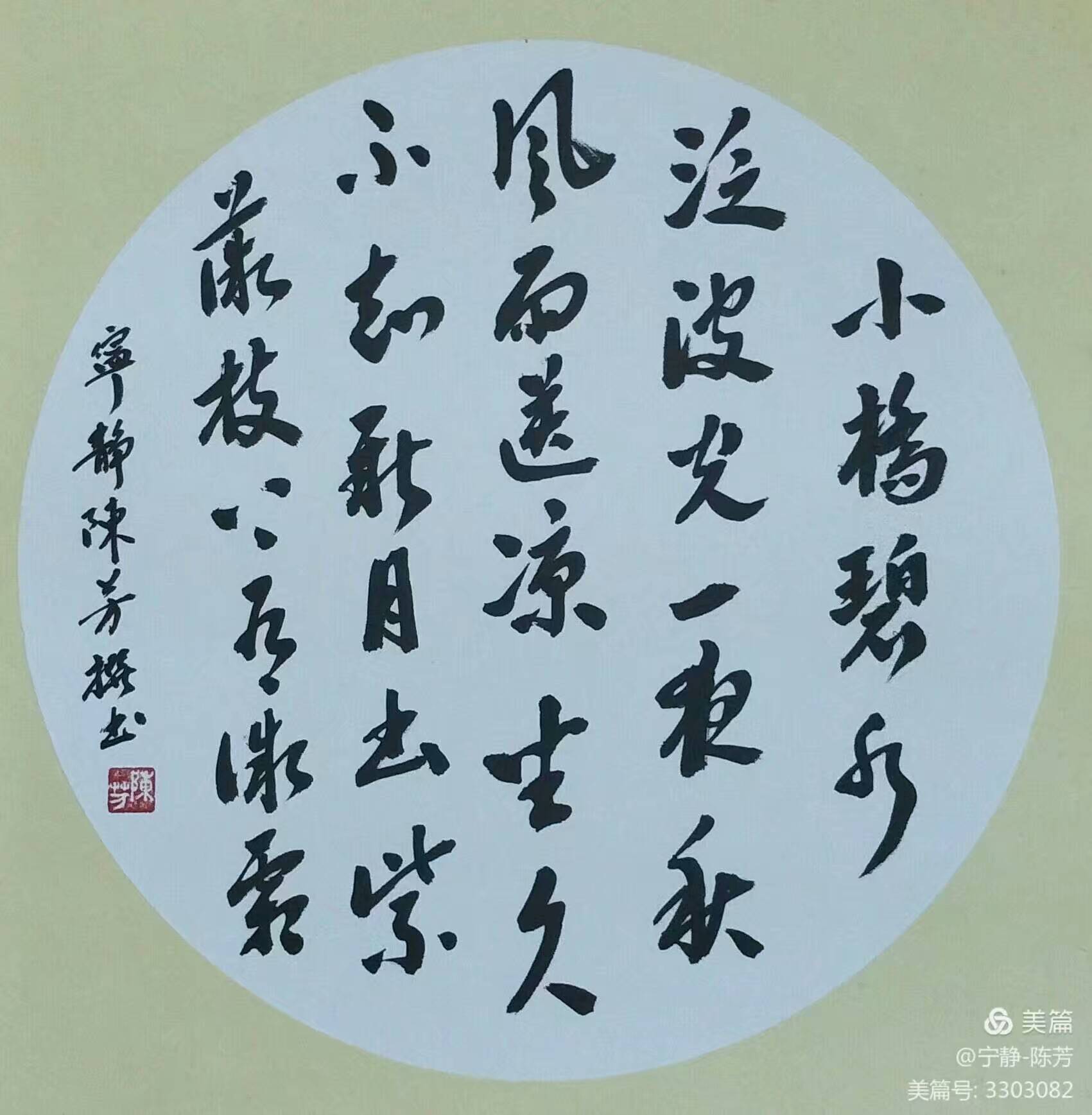 作什么声成语_成语故事图片(3)