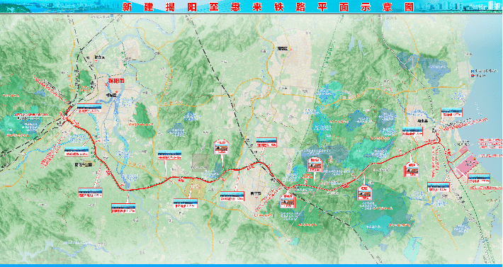 公示中!揭阳至惠来铁路自梅汕铁路揭阳站引出,终点至汕汕铁路惠来站!