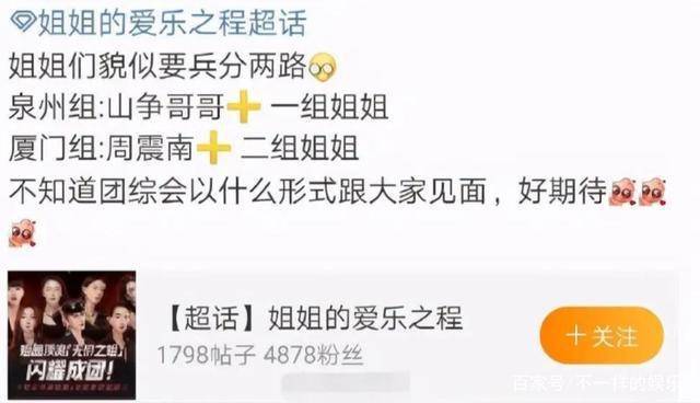 蒜头|原创张雨绮机场被送蒜头，盘点琦姐收到的礼物，开创各种先河