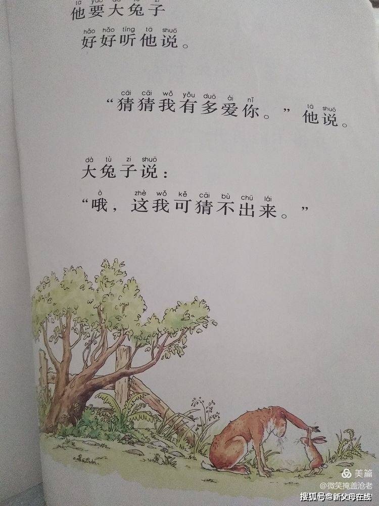 两个怀猜成语_看图猜成语500个图片(3)