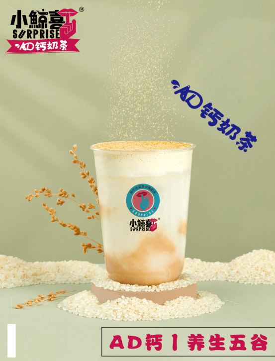 新手该如何去经营一家小鲸喜奶茶店呢