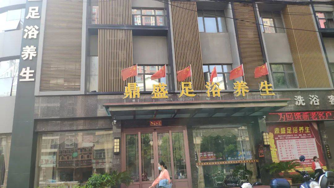 曝光:信阳这些酒店 ,足浴店你还敢去吗?