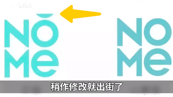 国产|从元气森林名创优品到杰士邦,真国产为什么总用假洋牌忽悠人?