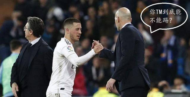 2020亚洲门将身价排名_2020欧洲球员身价排名,欧洲十大球星