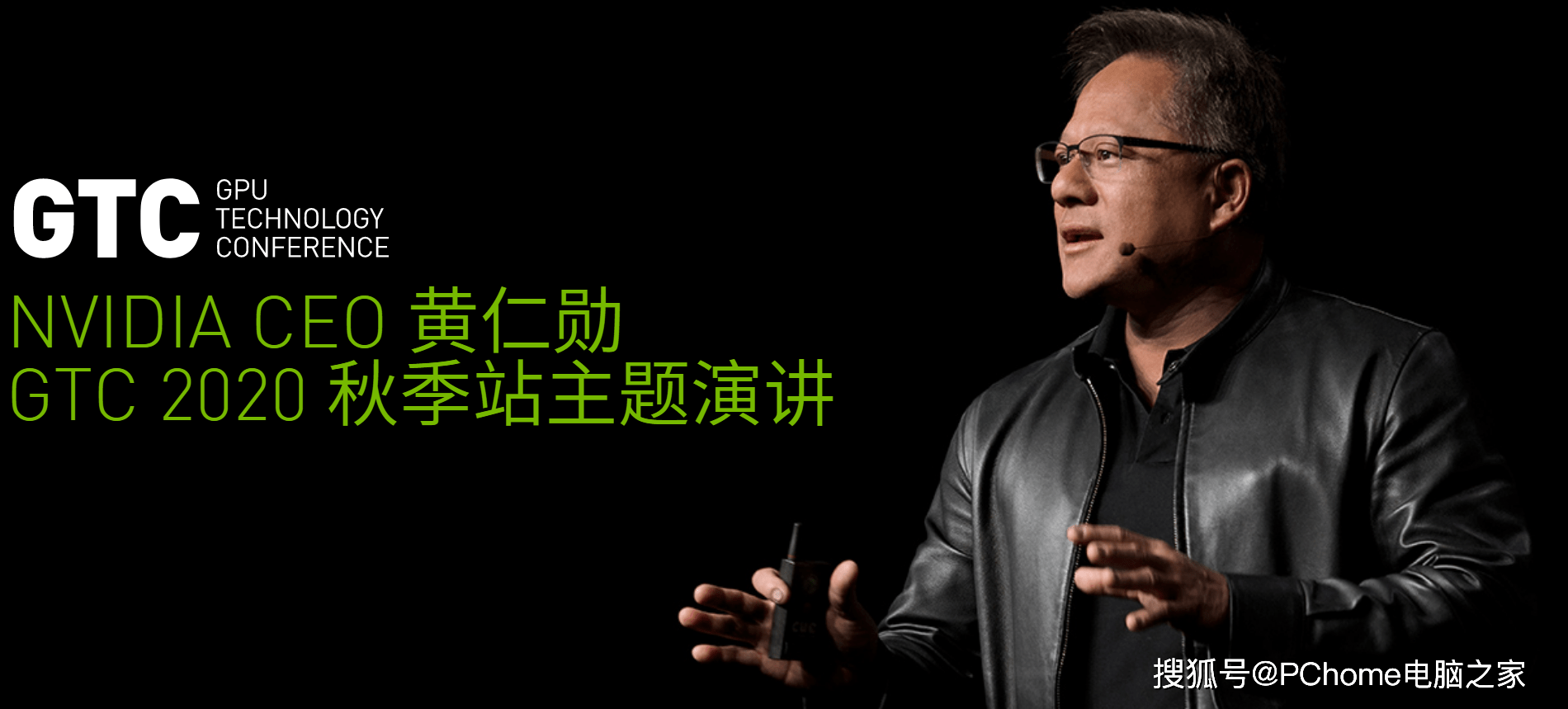 处理器|NVIDIA GTC2020发布全新DPU处理器 AI性能炸裂